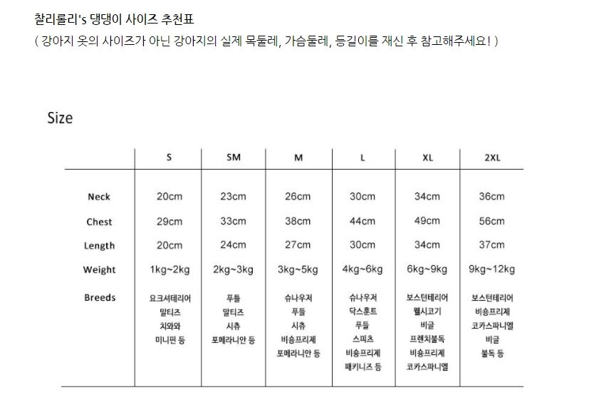 [무료배송] 찰리롤리 쎈언니 가죽 셔츠 S-2XL 9번째