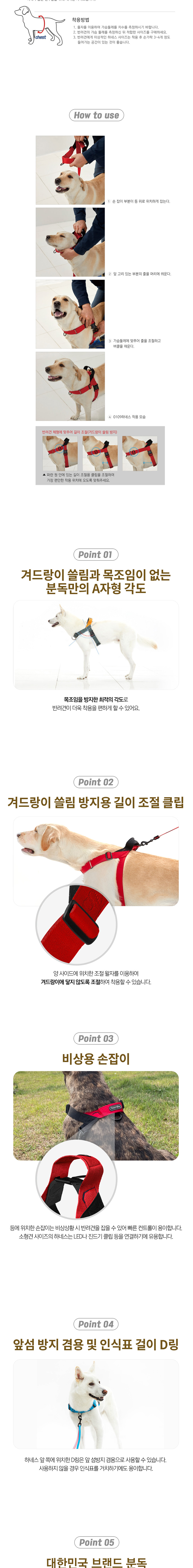 [무료배송] 분독 0109 마틴게일 하네스 5color S-L 2번째