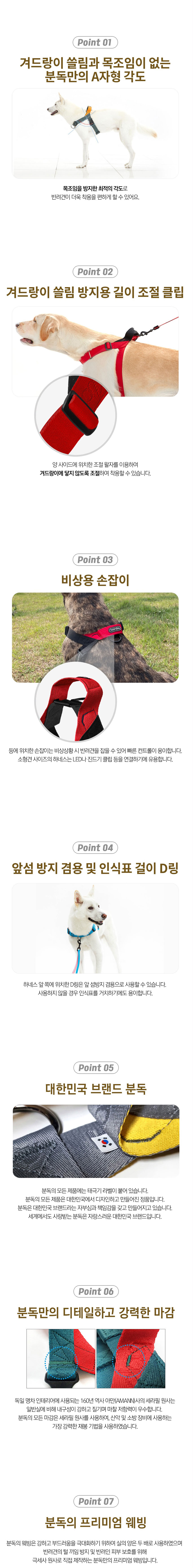 [무료배송] 분독 0109 마틴게일 하네스 5color S-L 2번째