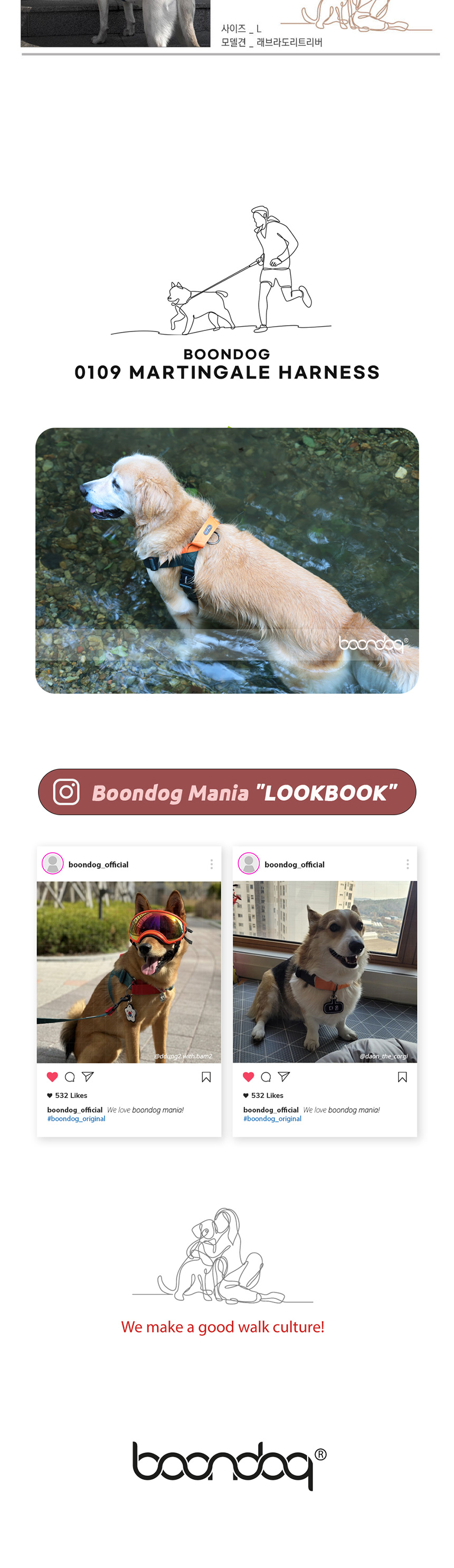 [무료배송] 분독 0109 마틴게일 하네스 5color S-L 4번째