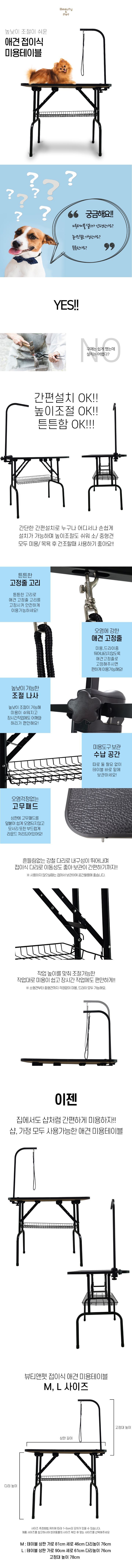 [무료배송] 글레트 수동 테이블 L 1번째