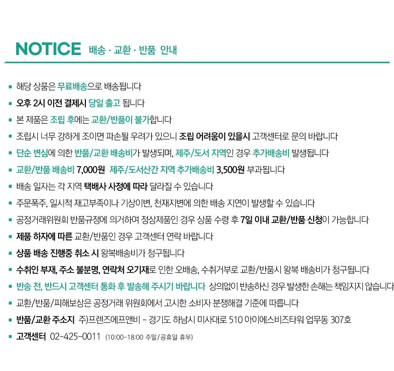 [무료배송] 헬로망치 프리미엄 대형 직조 캣타워 DS9915 3번째