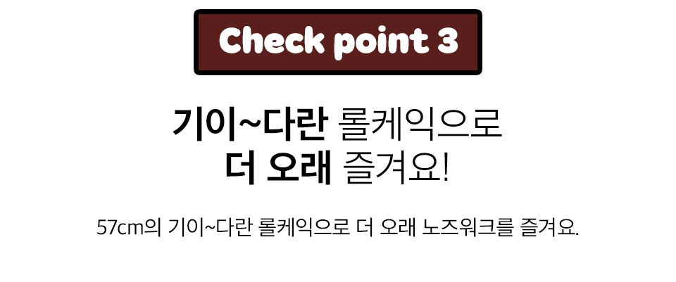 [기획전]7번버스 포슬포슬 카스텔라 롤케이크 노즈워크 3번째