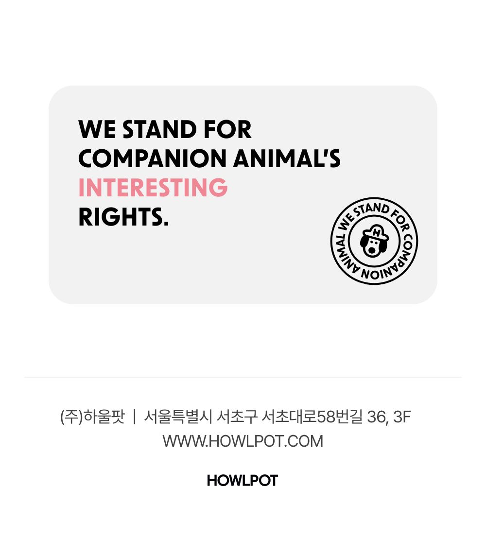 [무료배송] 하울팟 농장토이 4종 세트 3번째