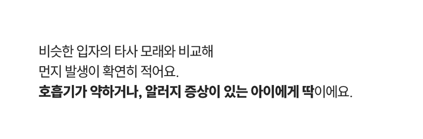 [NEW신상][무료배송] [4개] 페페 피단 카사바 모래 4종 2.4kg (두부/두벤하이브리드/두벤커피하이브리드/두카하이브리드) 7번째