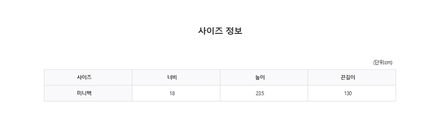 [NEW신상][무료배송] 데이일 털 안 붙는 데이일 미니백 17번째