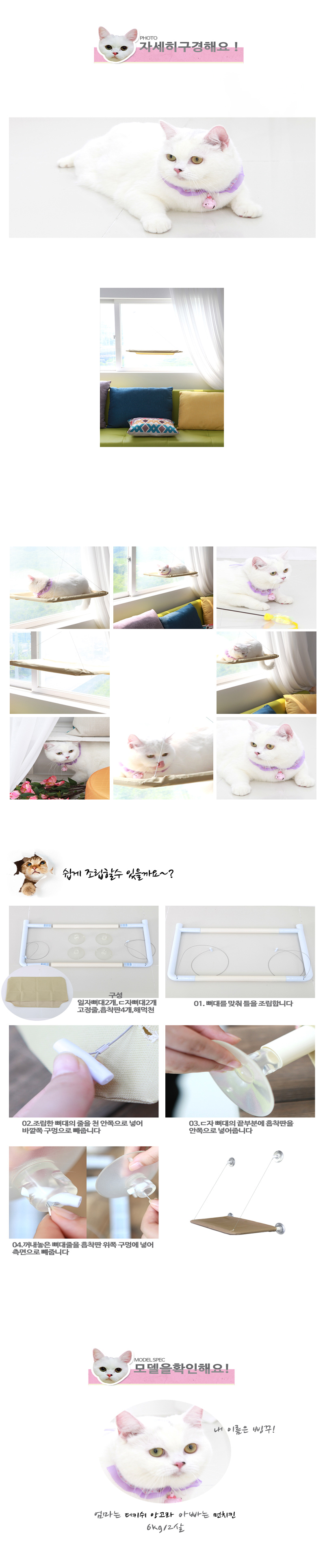 [NEW신상][무료배송] 개과천선 캣 스카드 해먹 침대 쿠션 2번째