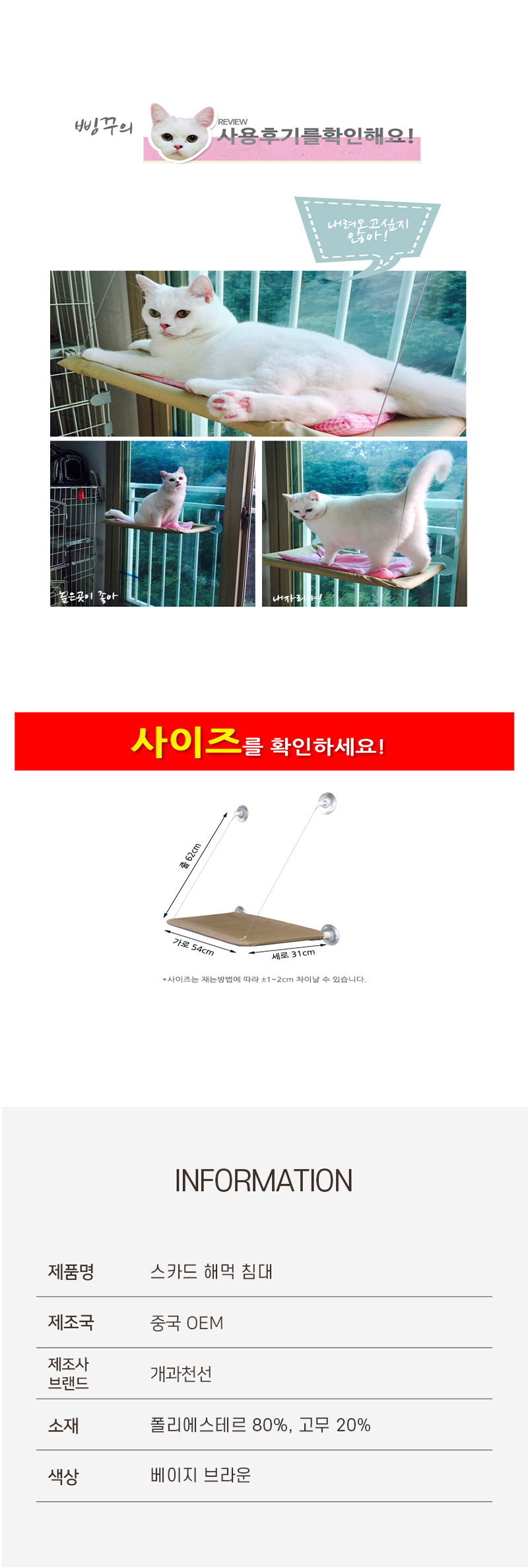 [NEW신상][무료배송] 개과천선 캣 스카드 해먹 침대 쿠션 3번째