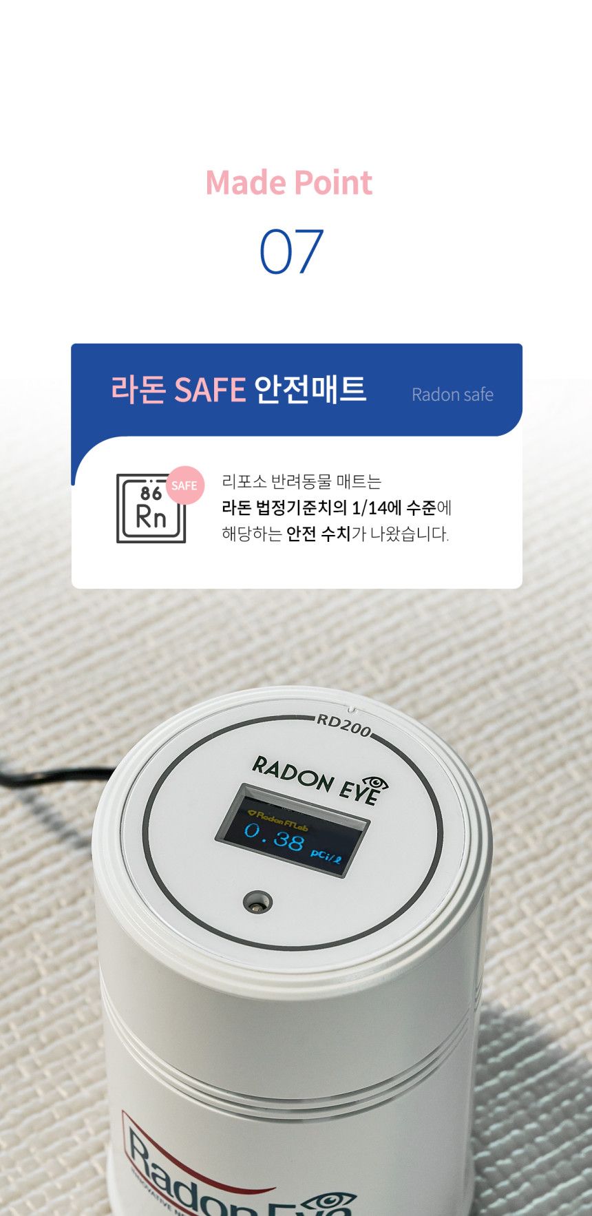 [무료배송] 리포소 미끄럼방지 엔젤 롤매트 4종 31번째