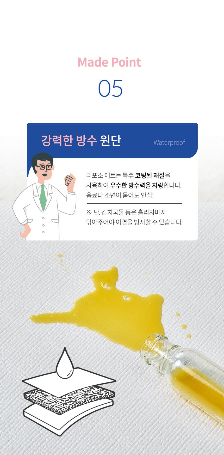 [무료배송] 리포소 미끄럼방지 엔젤 롤매트 4종 25번째