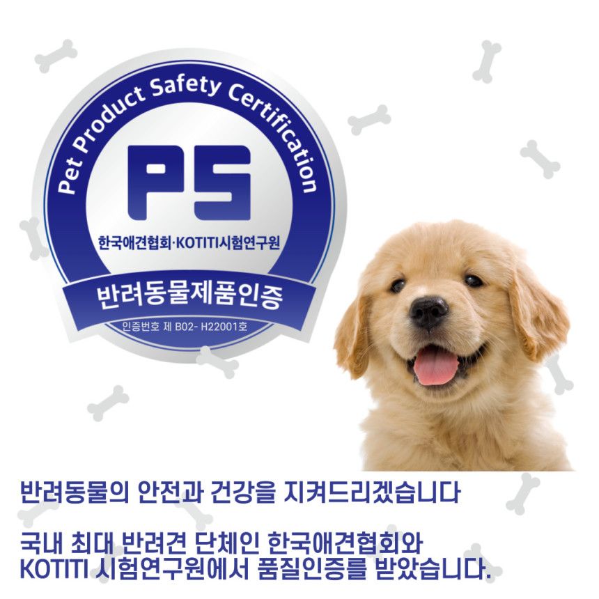 [무료배송] 리포소 미끄럼방지 엔젤 롤매트 4종 3번째