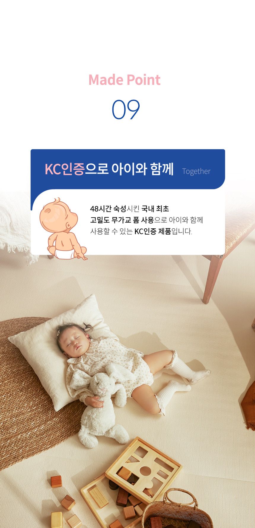 [무료배송] 리포소 미끄럼방지 엔젤 롤매트 4종 36번째