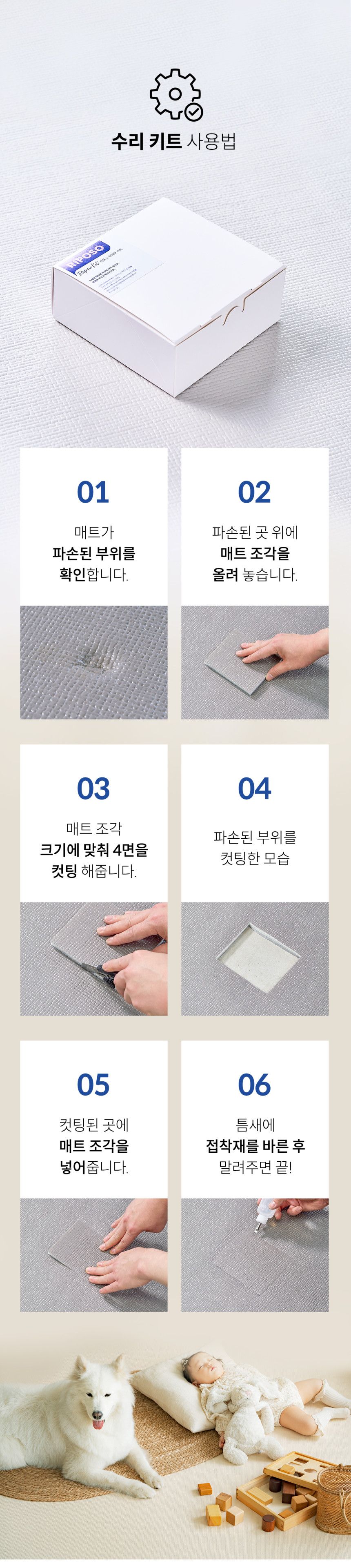 [무료배송] 리포소 미끄럼방지 엔젤 롤매트 4종 22번째