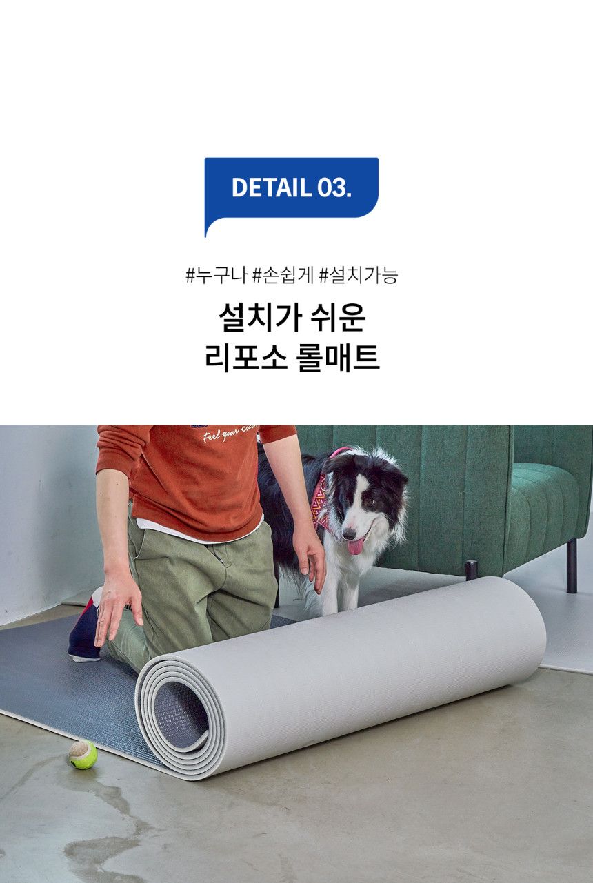 [무료배송] 리포소 미끄럼방지 엔젤 롤매트 4종 42번째
