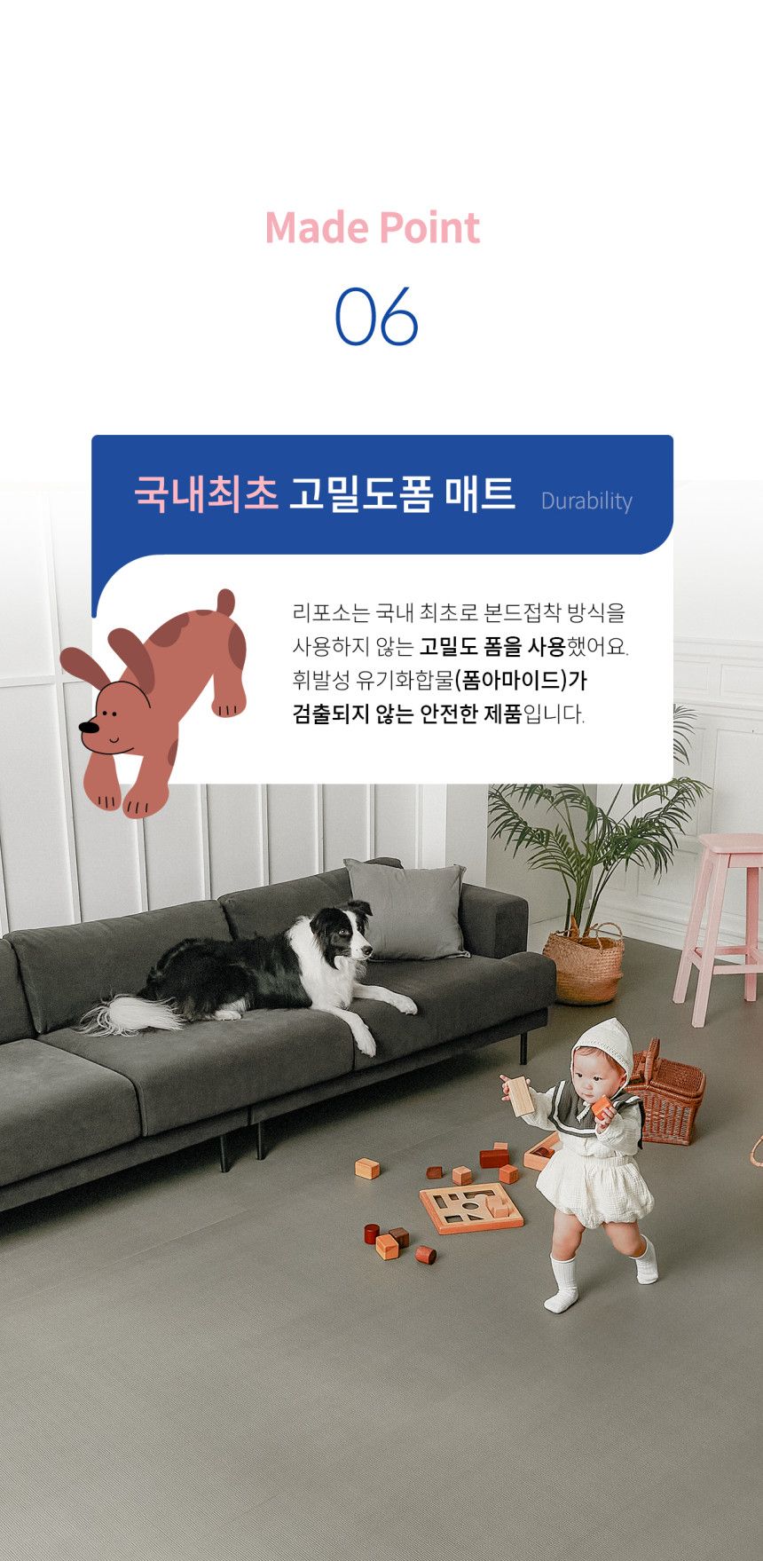 [무료배송] 리포소 미끄럼방지 엔젤 롤매트 4종 29번째