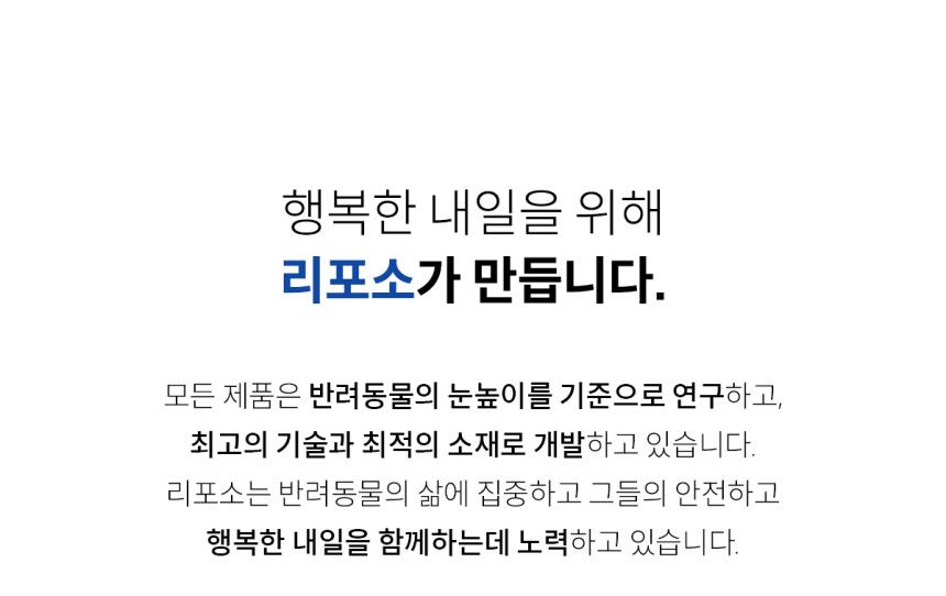 [무료배송] 리포소 미끄럼방지 엔젤 롤매트 4종 12번째