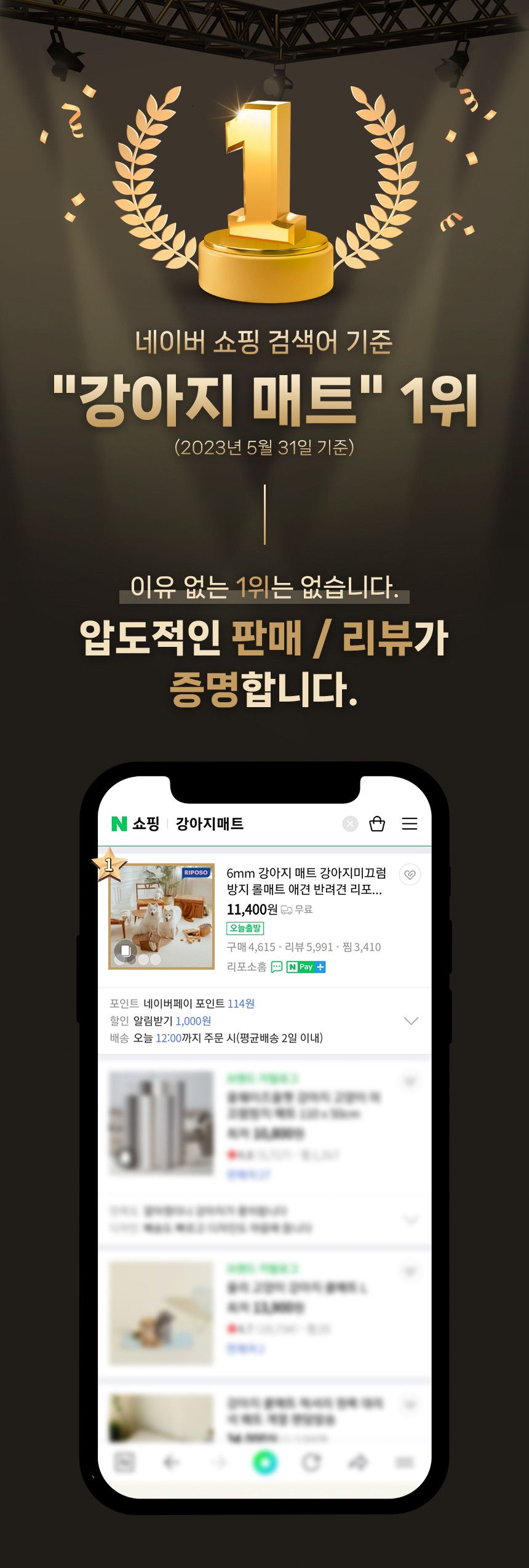 [무료배송] 리포소 미끄럼방지 엔젤 롤매트 4종 1번째