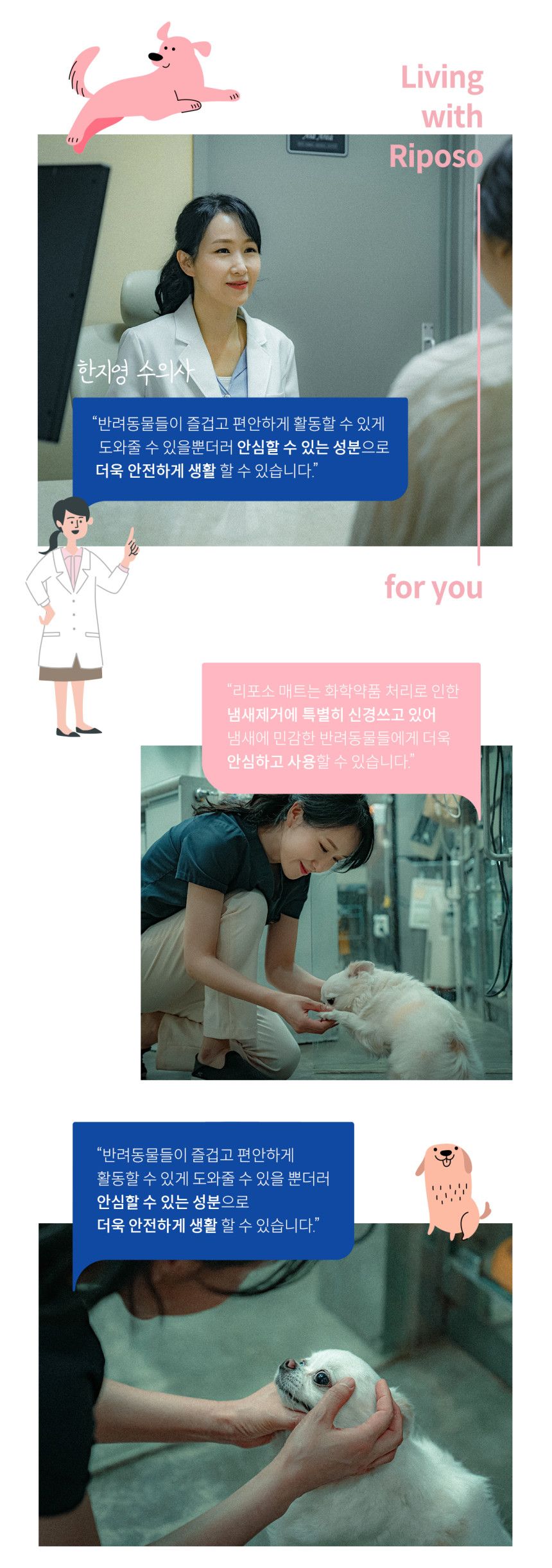 [무료배송] 리포소 미끄럼방지 엔젤 롤매트 4종 13번째