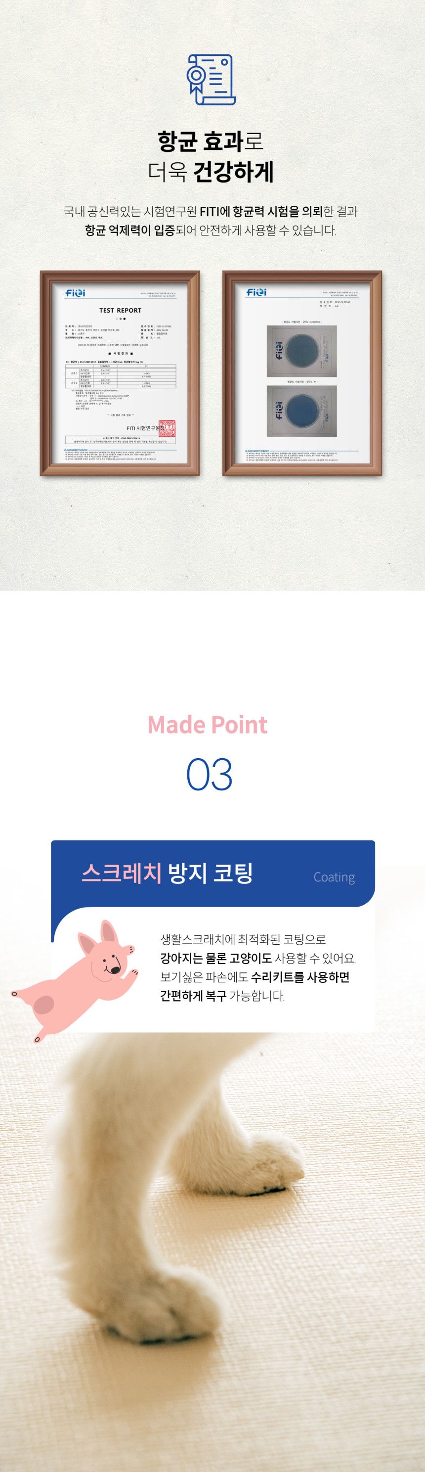 [무료배송] 리포소 미끄럼방지 엔젤 롤매트 4종 19번째
