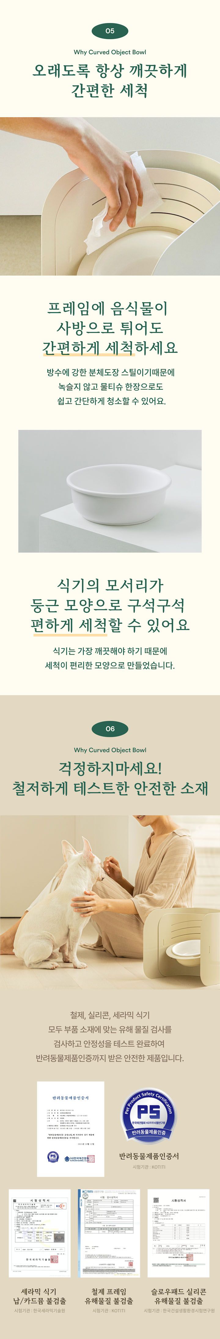 [무료배송] 피도테일 커브오브제 식기 싱글세트 화이트/베이지 6번째