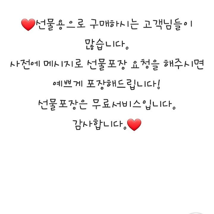 [무료배송] 까팡 체크랑 하트랑 스카프 인식표 XS-3XL 7번째