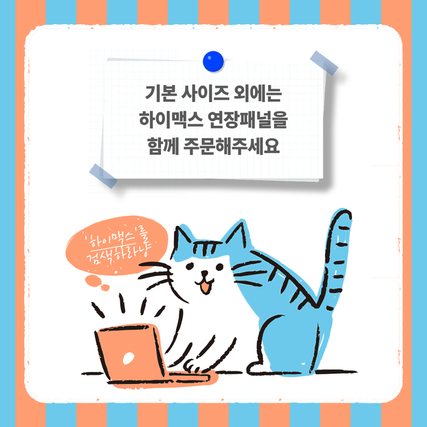 [NEW신상][무료배송] 아토주 하이맥스 185cm 무타공 양문형 클리어 안전문 1번째 상세 이미지