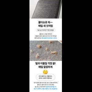 [체험단] [무료배송] 펫더멀 4파장 근적외선 슬개골 케어 펫방석 28번째