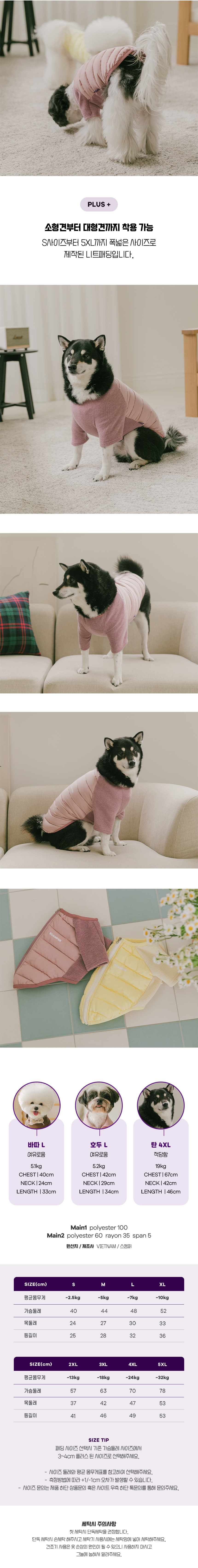 [무료배송] 스캠퍼 니트 패딩 딥핑크 S-5XL 2번째