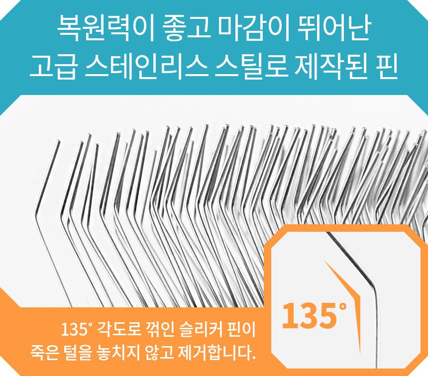 [무료배송] 바비온 커브 슬리커 브러쉬 MS/MM/ML 13번째