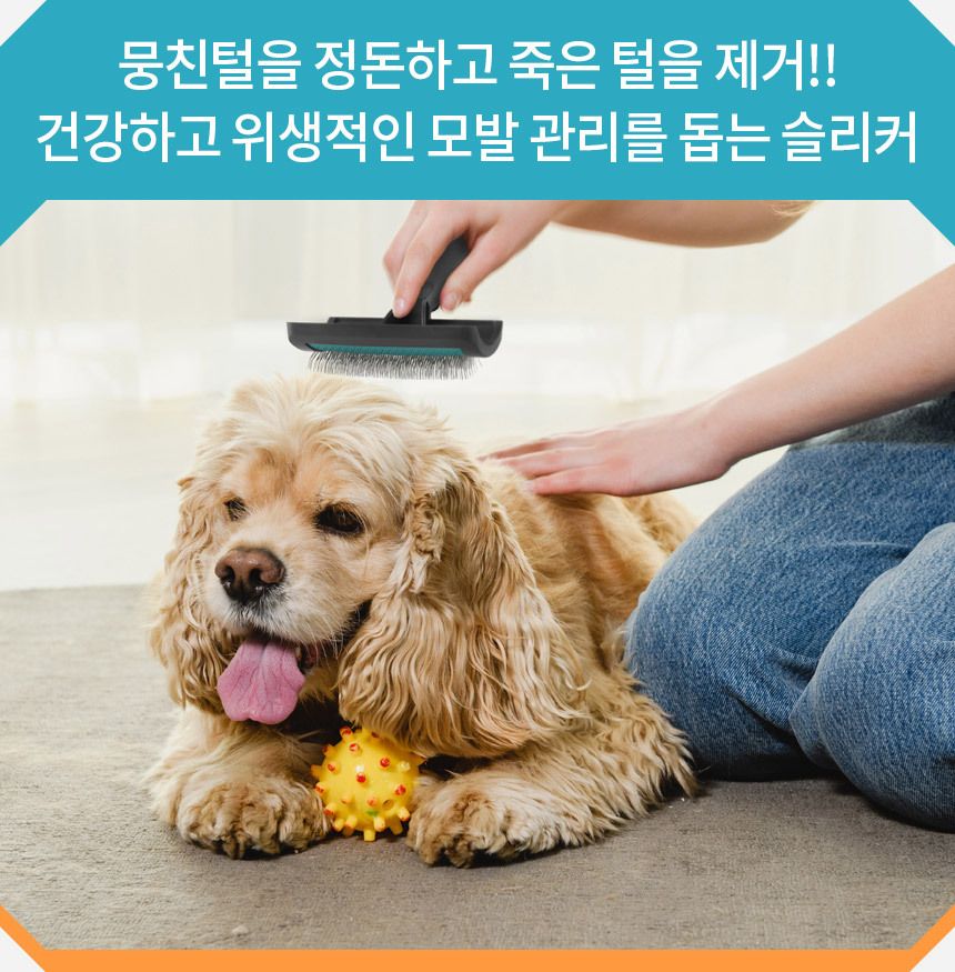 [무료배송] 바비온 커브 슬리커 브러쉬 MS/MM/ML 8번째