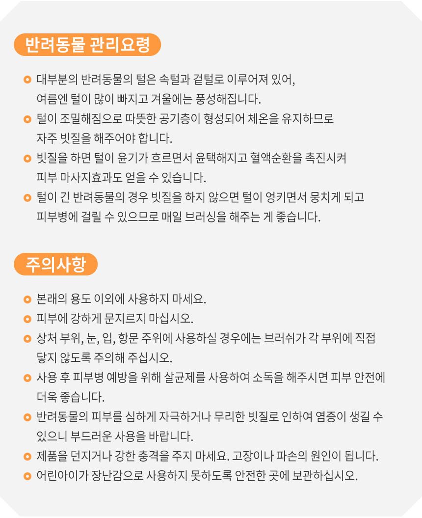 [무료배송] 바비온 커브 슬리커 브러쉬 MS/MM/ML 22번째