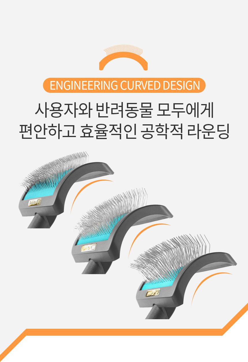 [무료배송] 바비온 커브 슬리커 브러쉬 MS/MM/ML 9번째