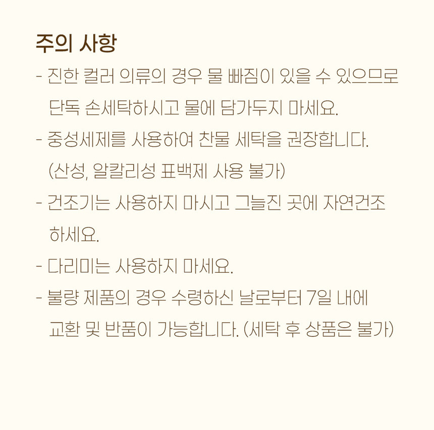 [무료배송] 베니즈 젤리 베어 후드 패딩 아이보리 S-XL 4번째