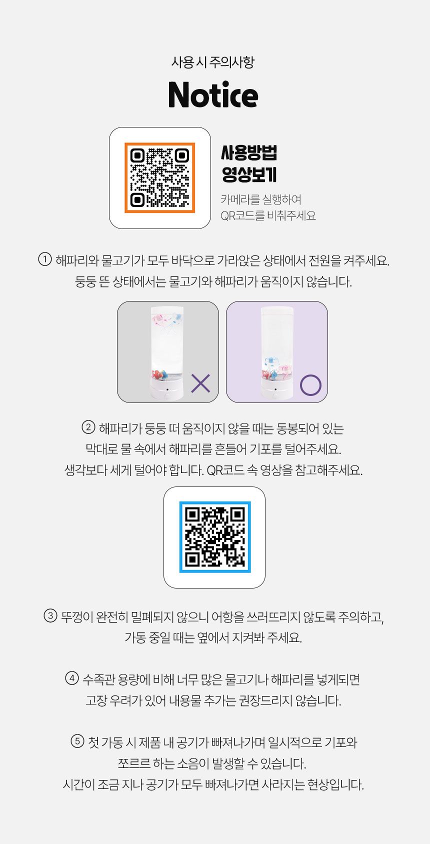 멍냥이랑 캣플릭스 전용 쓰러짐 방지 받침대(기본형) 4번째