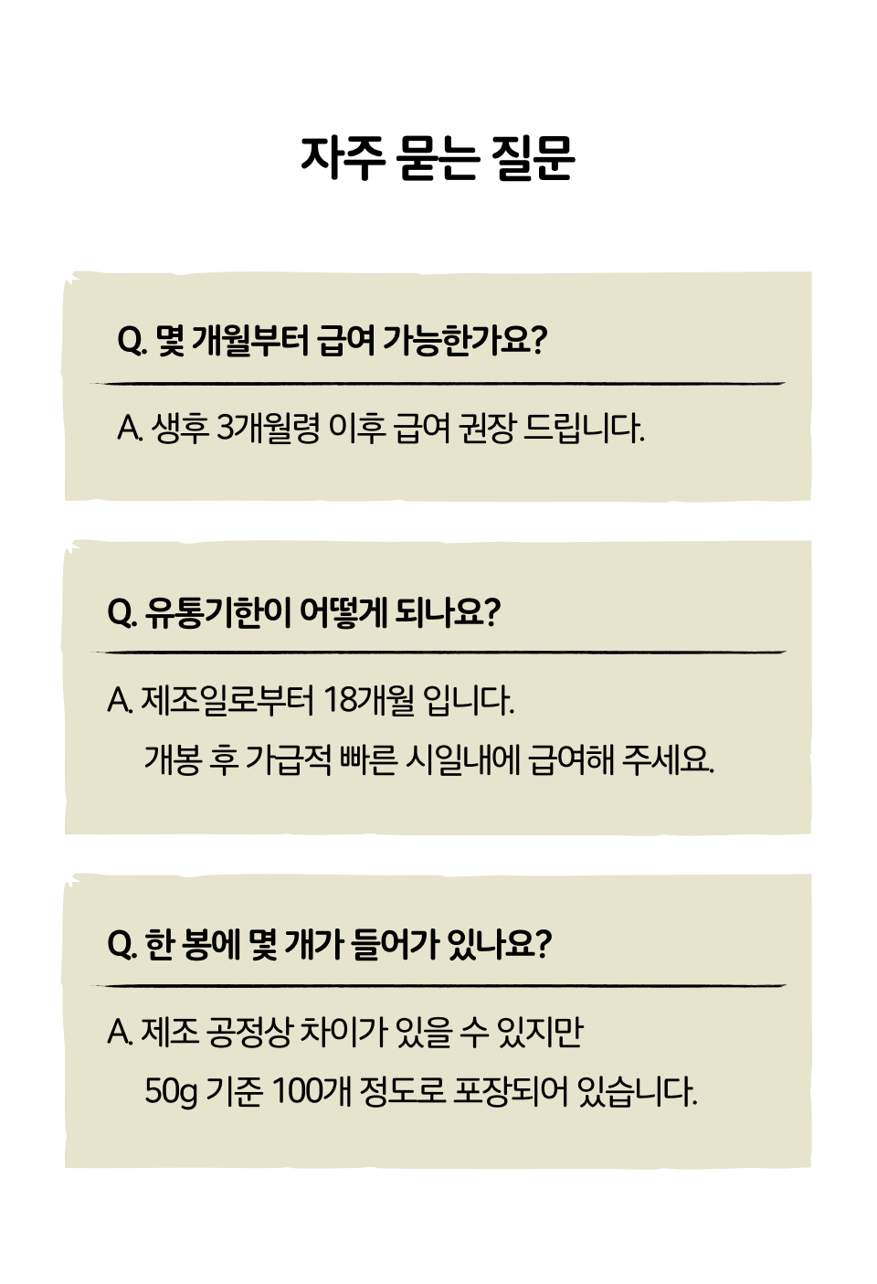 [NEW신상]보니코 캣 스낵킹 연어 50g 18번째