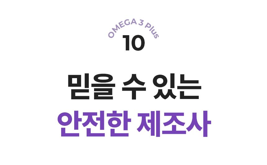 펫생각 데일리케얼 리얼 rTG 오메가3 플러스 60정 28번째