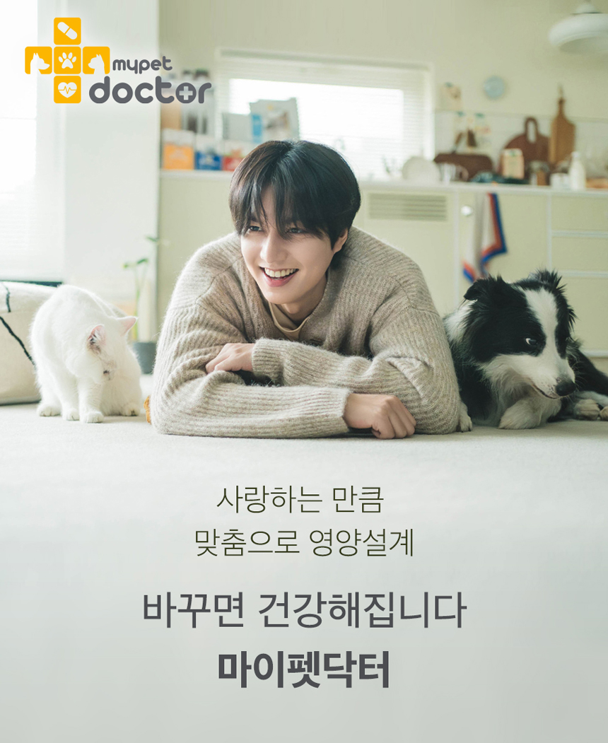 [무료배송] 마이펫닥터 독 믹스 앤 밸런스 연어 400g 1번째