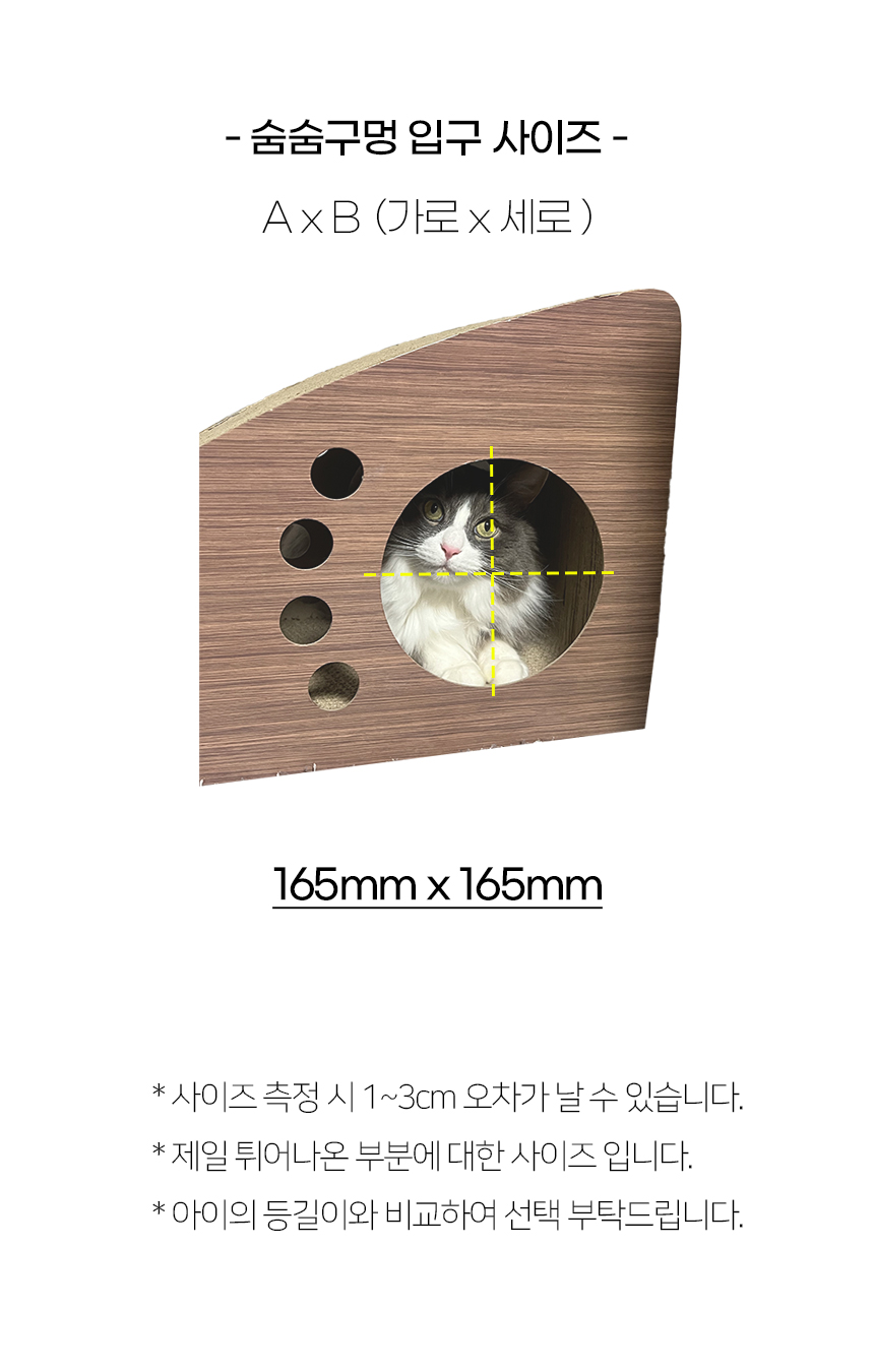 [NEW신상][무료배송] 개과천선 캣 키츠 스크래쳐 하우스 11번째