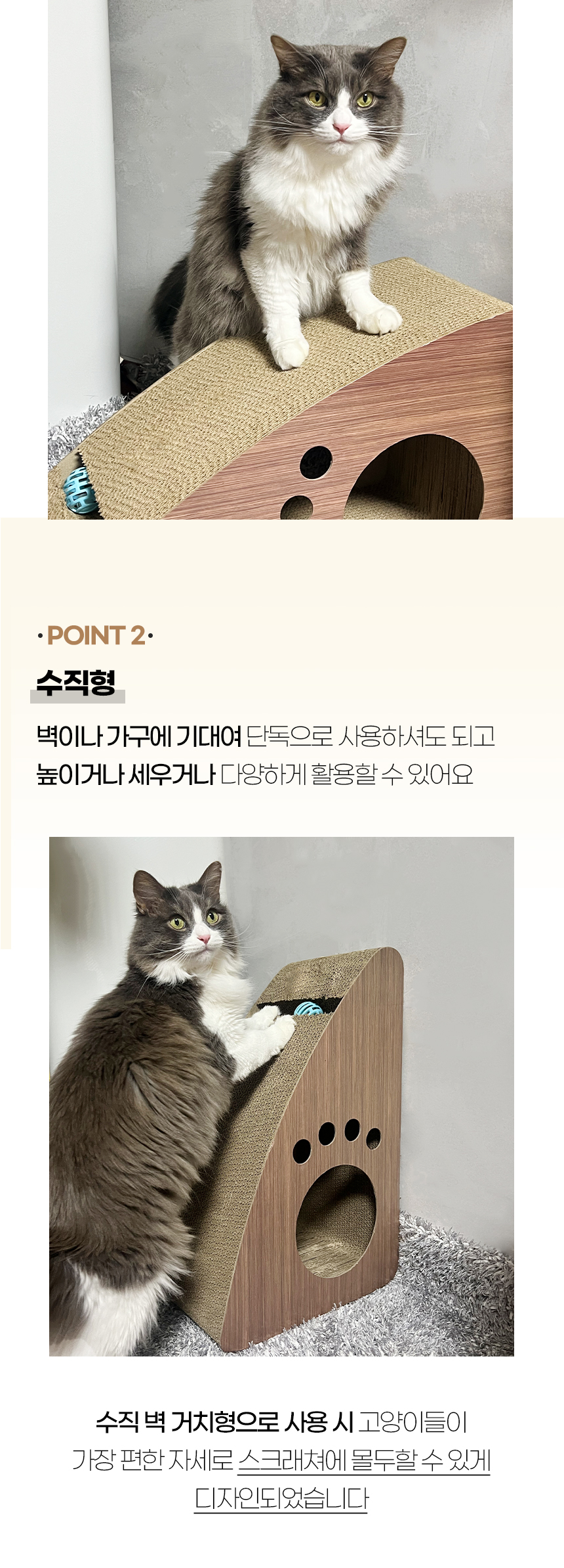 [NEW신상][무료배송] 개과천선 캣 키츠 스크래쳐 하우스 6번째