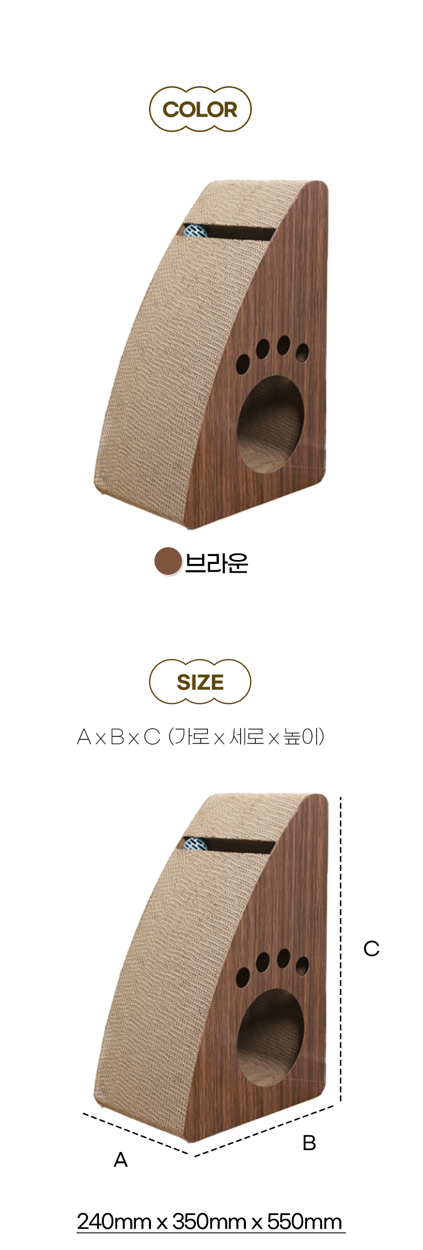 [NEW신상][무료배송] 개과천선 캣 키츠 스크래쳐 하우스 10번째
