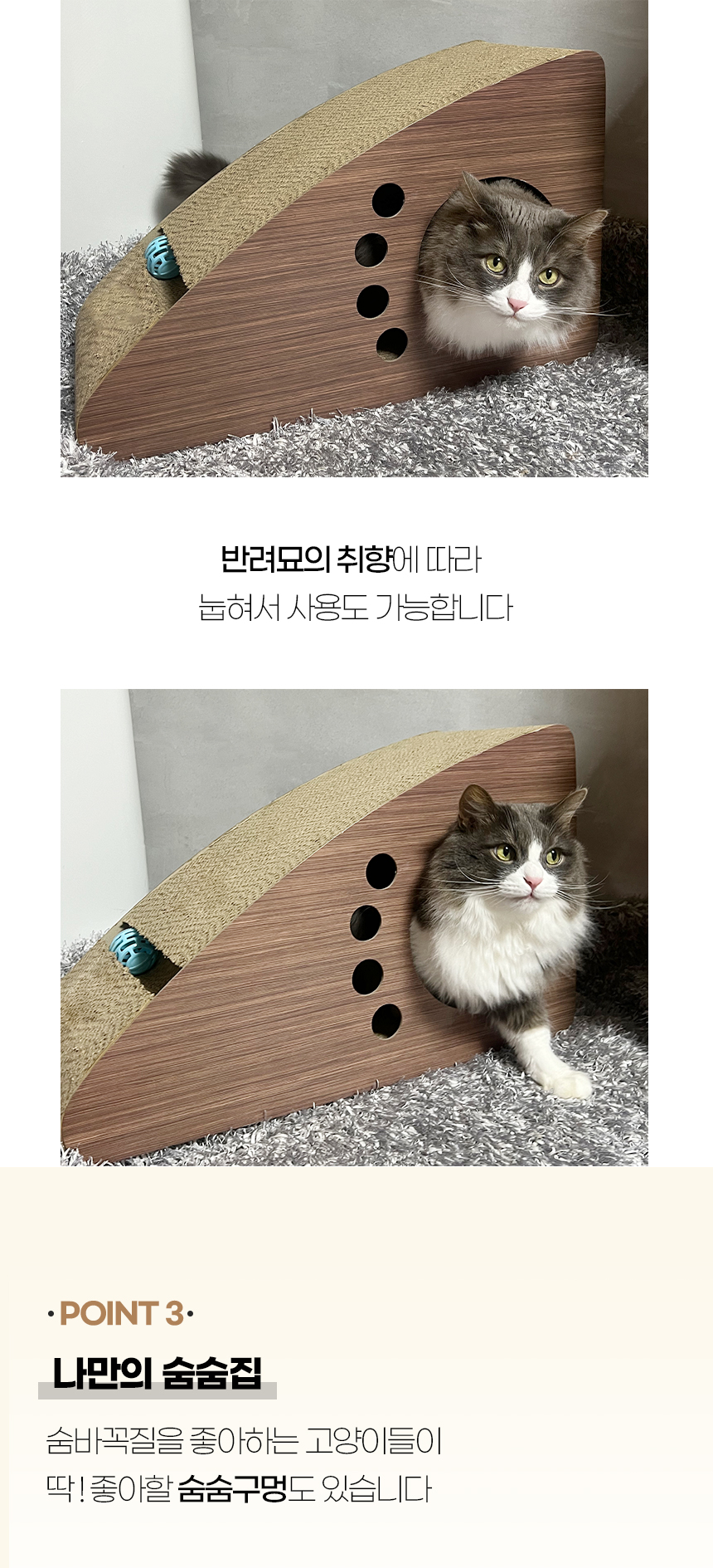 [NEW신상][무료배송] 개과천선 캣 키츠 스크래쳐 하우스 7번째