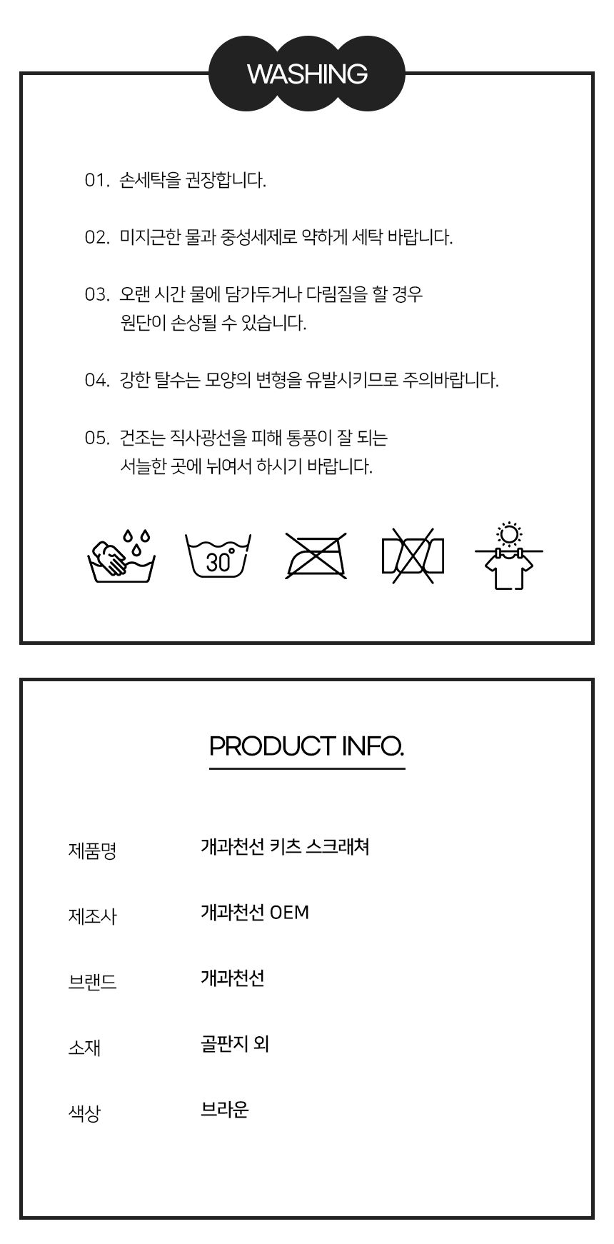 [NEW신상][무료배송] 개과천선 캣 키츠 스크래쳐 하우스 12번째