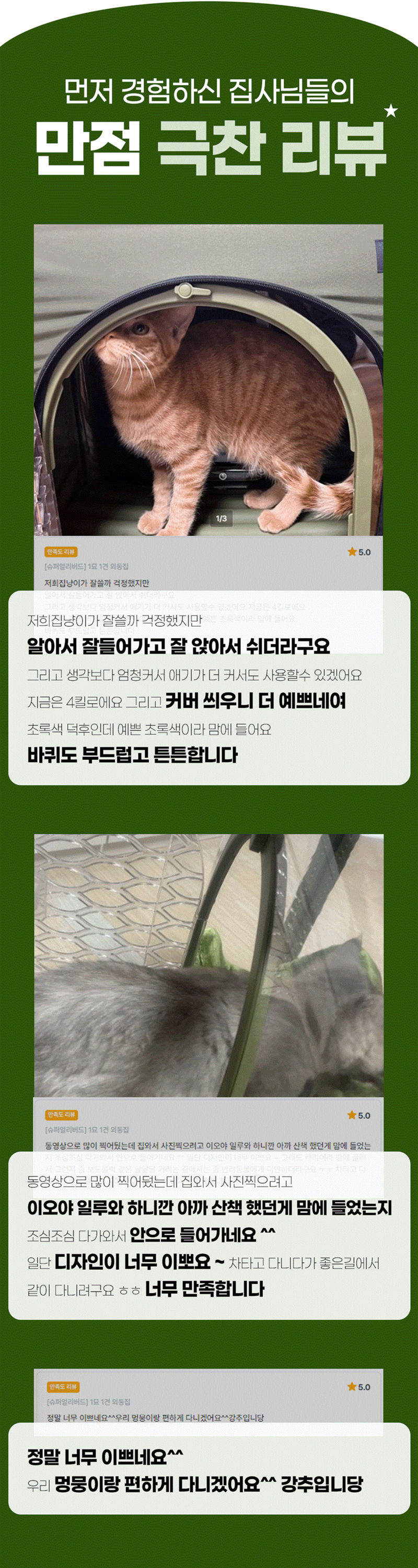 [무료배송] 에이스 쏘유 투명 캐리어 1번째