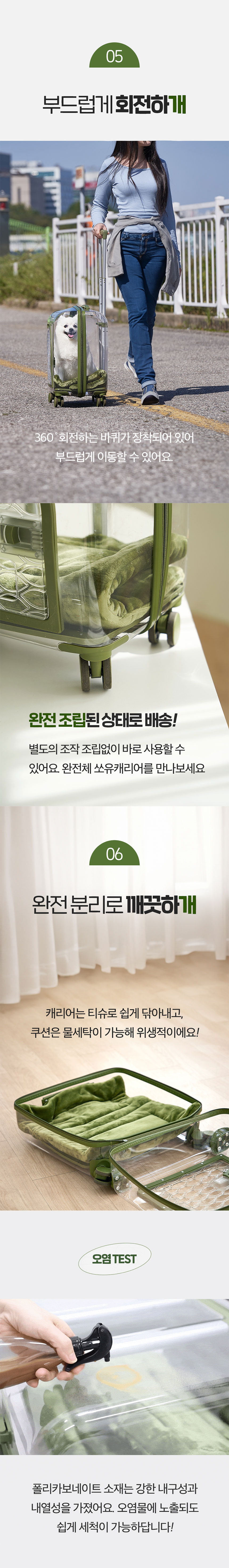 [무료배송] 에이스 쏘유 투명 캐리어 7번째