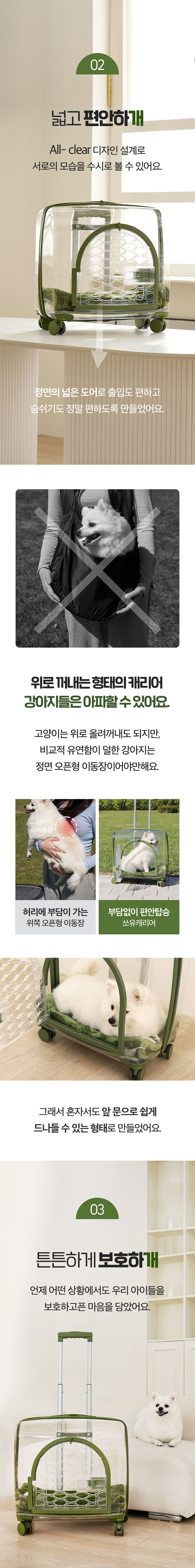 [무료배송] 에이스 쏘유 투명 캐리어 5번째