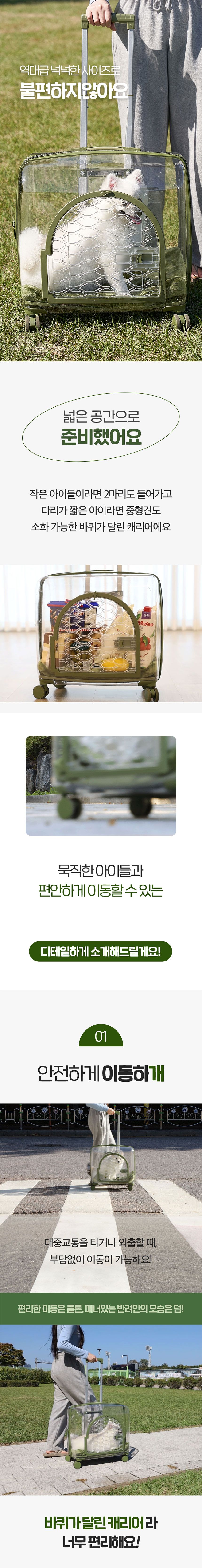[무료배송] 에이스 쏘유 투명 캐리어 4번째