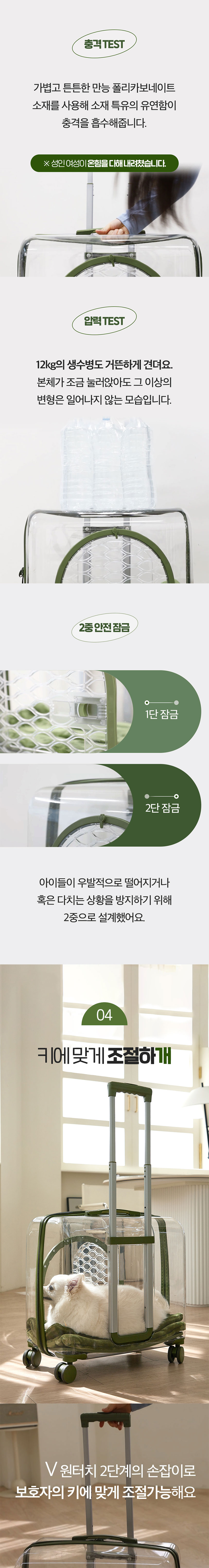 [무료배송] 에이스 쏘유 투명 캐리어 6번째
