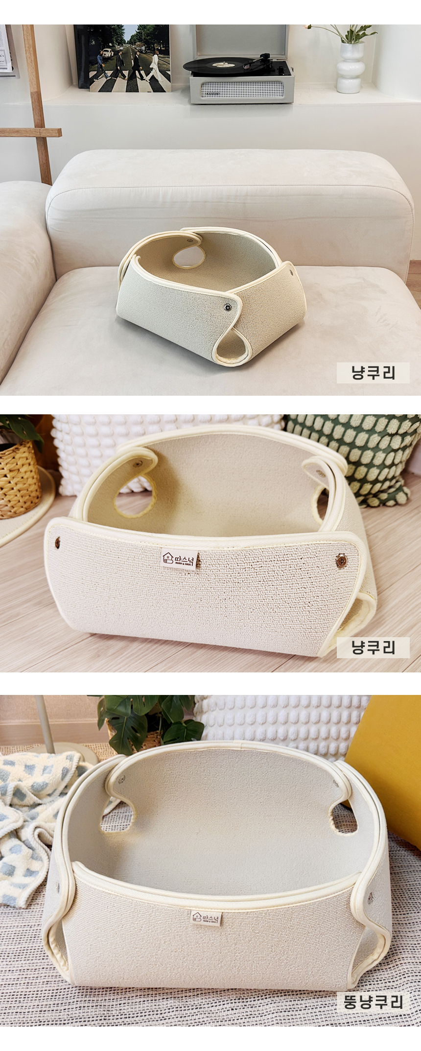 [NEW신상][무료배송] 따스넉 숨숨집 냥쿠리 2종 4번째