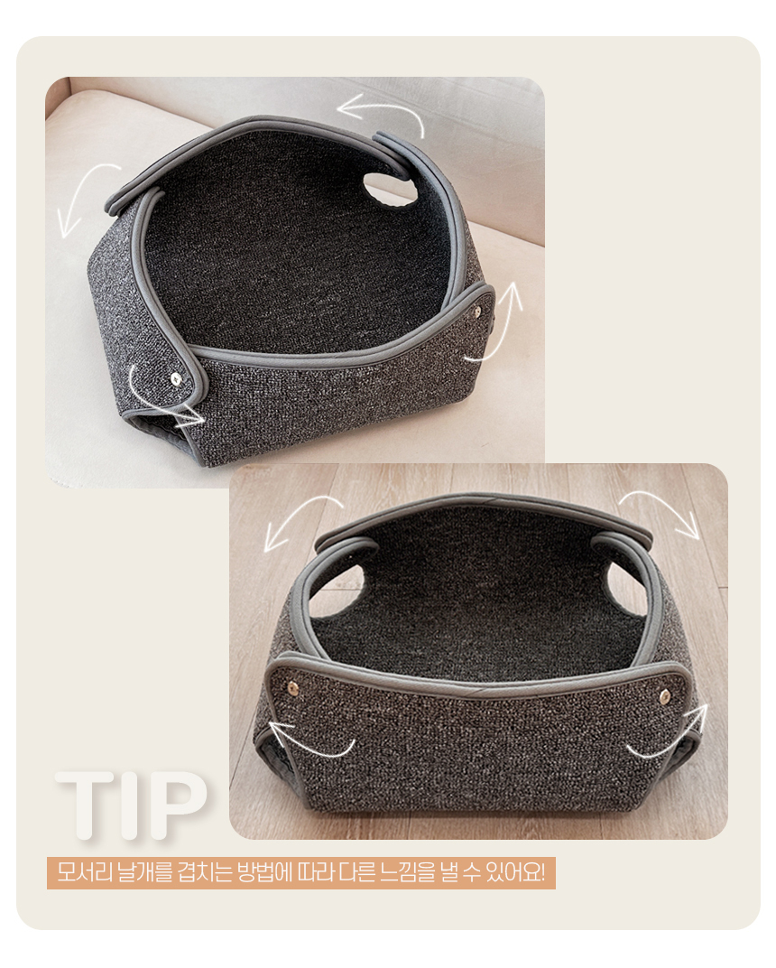 [NEW신상][무료배송] 따스넉 숨숨집 냥쿠리 2종 11번째