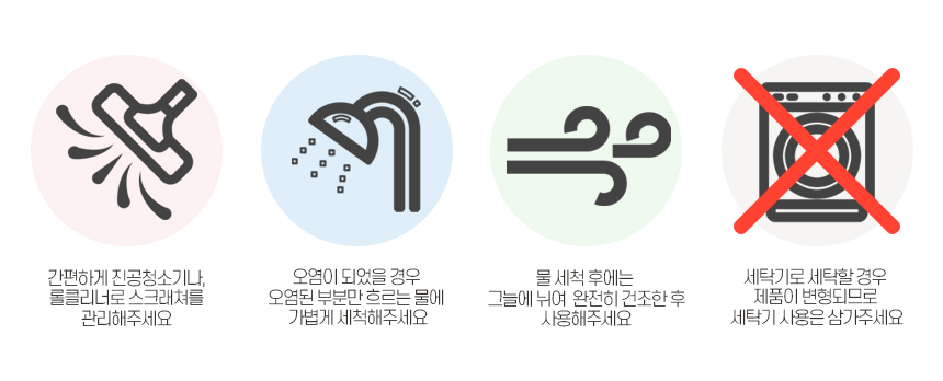 [NEW신상][무료배송] 따스넉 숨숨집 냥쿠리 2종 12번째
